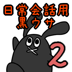 Everyday Black Rabbit Stickers2