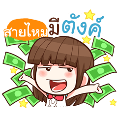 SAIMAI perfect girl
