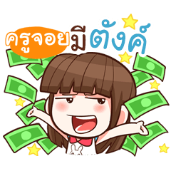KUJOY perfect girl