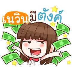 NAVIN2 perfect girl