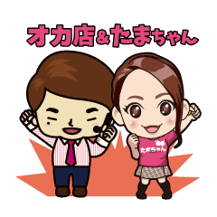 Occult Manager Tama Chan Line Stickers Line Store