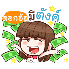 DONGOR perfect girl