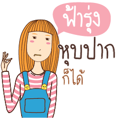 FAHRUNG anything