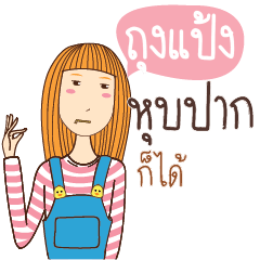 TUNGPANG anything