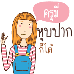 KRUMI anything