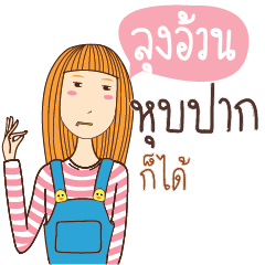 LUNGUAN anything