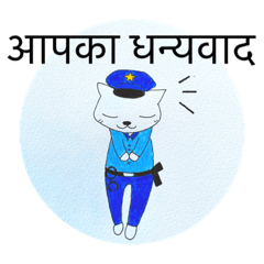 Pop Pop Pop Cat_ police India