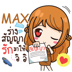 MAX milly government official girl e