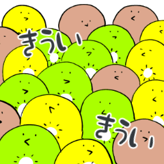 Kiwi sticker that can be used daily