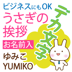 YUMIKO: Polite rabbit. Big letters.