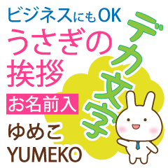 YUMEKO: Polite rabbit. Big letters.