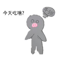 小小人的日常