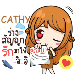 CATHY milly government official girl e