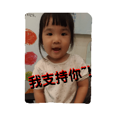 小希阿妹