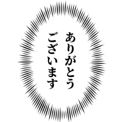 ウニフラ漫画文字スタンプ 毎日使う言葉編 Line スタンプ Line Store