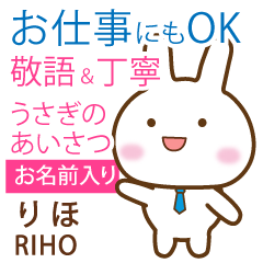 RIHO: Rabbit.Polite greetings