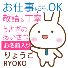 RYOKO: Rabbit.Polite greetings