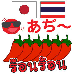 Summer Hot Thai&Japanese