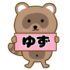 Raccoon3 Yuzu