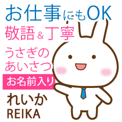 REIKA: Rabbit.Polite greetings