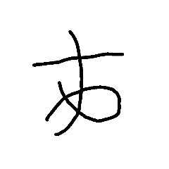 Kindergarten childCharacter