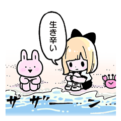 絶対に壊れない友だちをください Line スタンプ Line Store 絶対に壊れない友だちをください Line スタンプ Line Store