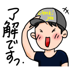 お仕事スタンプ 厳選 エアコン屋さん編 Line スタンプ Line Store