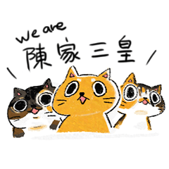 Chen cats