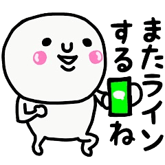 大切な毎日に おはようからおやすみまで Line スタンプ Line Store