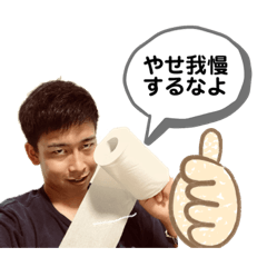 This is Japanese daily life.