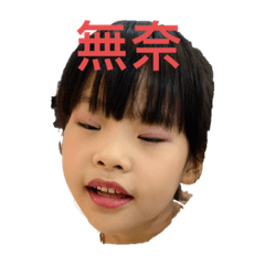 晴姊惟弟生活趣