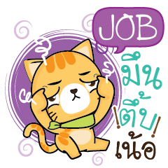 JOB Sesa cat_N e