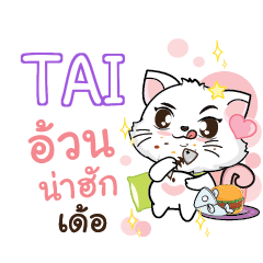 TAI Seenuan cat_E e