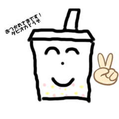 TAPIOKAKUNNONITIJOU