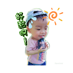 大頭橘子