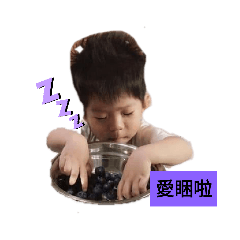 babysue