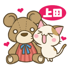 Ueda&Cat