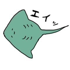 ヒラメとカレイとエイ Line スタンプ Line Store