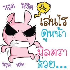 MILERS Rabbit naughty cute
