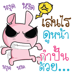 GAMPUN Rabbit naughty cute