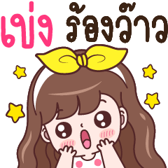 KANG : WOW!!