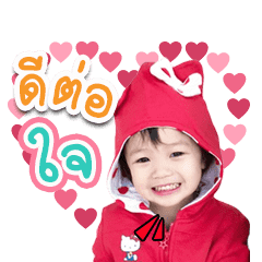 Chimon Chilin ver2