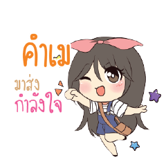 KUMME Am bunny girl