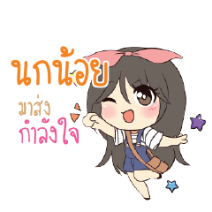 NOKNOI Am bunny girl