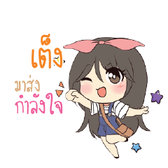 TENG4 Am bunny girl