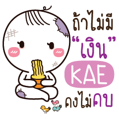 KAE Kai seu e