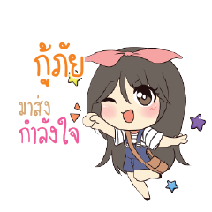 GOOPAI Am bunny girl