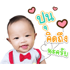Nongpoon ver1