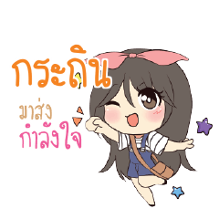 KRATIN Am bunny girl