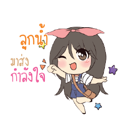 LOOKNAM Am bunny girl